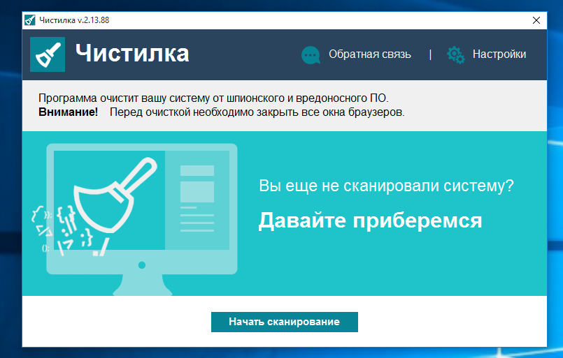 удалить mail.ru бесплатно